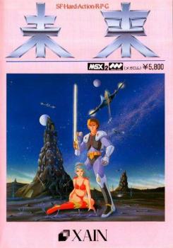  Mirai (1987). Нажмите, чтобы увеличить.