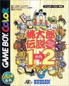  Momotarou Densetsu 1-2 (2001). Нажмите, чтобы увеличить.