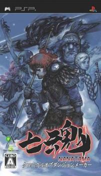  Nanatama: Chronicle of Dungeon Maker (2009). Нажмите, чтобы увеличить.