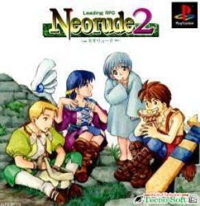  Neorude 2 (1997). Нажмите, чтобы увеличить.