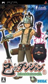  Ore no Dungeon (2006). Нажмите, чтобы увеличить.