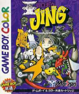  Ou Dorobou Jing (1999). Нажмите, чтобы увеличить.