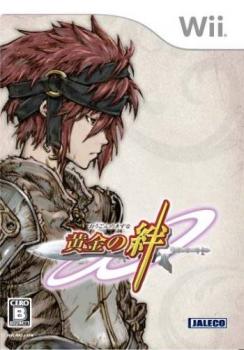  Ougon no Kizuna (2009). Нажмите, чтобы увеличить.