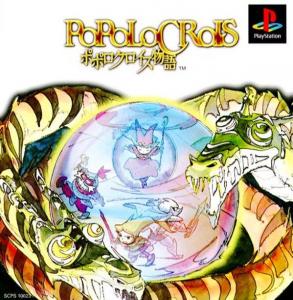  PoPoLoCrois Monogatari (1997). Нажмите, чтобы увеличить.
