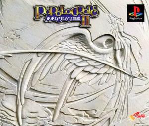  PoPoLoCrois Monogatari II (2000). Нажмите, чтобы увеличить.