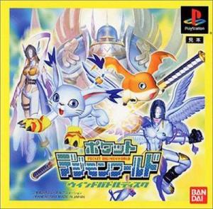  Pocket Digimon World: Wind Battle Disc (2000). Нажмите, чтобы увеличить.