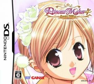  Princess Maker 4 Special Edition (2008). Нажмите, чтобы увеличить.