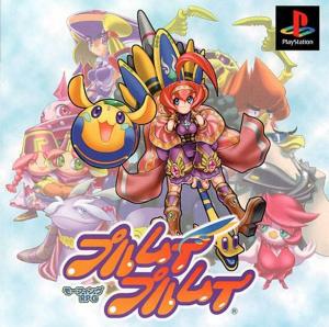  Purumui Purumui (1999). Нажмите, чтобы увеличить.