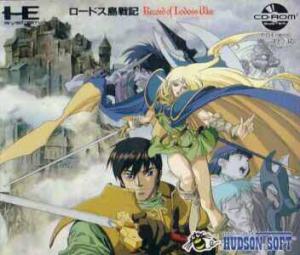  Lodoss Tou Senki (1992). Нажмите, чтобы увеличить.