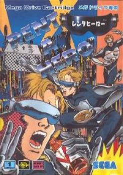  Rent A Hero (1991). Нажмите, чтобы увеличить.