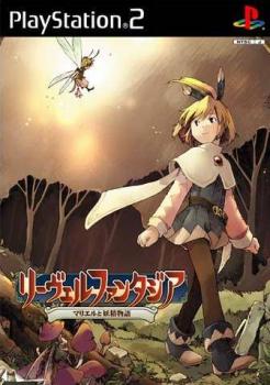  Reveal Fantasia (2002). Нажмите, чтобы увеличить.