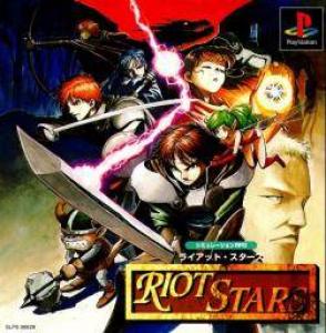  Riot Stars (1997). Нажмите, чтобы увеличить.