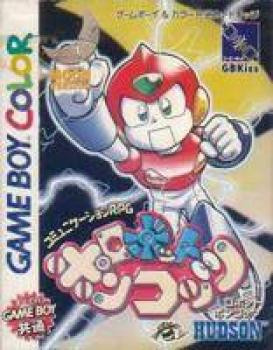  Robot Ponkotto: Tsuki Version (1999). Нажмите, чтобы увеличить.