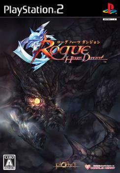  Rogue Hearts Dungeon (2007). Нажмите, чтобы увеличить.