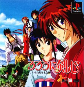  Rurouni Kenshin: Meiji Kenyaku Romantan: Juuyuushi Inbou Hen (1997). Нажмите, чтобы увеличить.