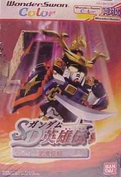  SD Gundam Eiyuuden: Musha Densetsu (2001). Нажмите, чтобы увеличить.