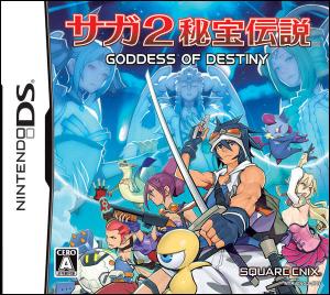  SaGa 2: Hihou Densetsu - Goddess of Destiny (2009). Нажмите, чтобы увеличить.