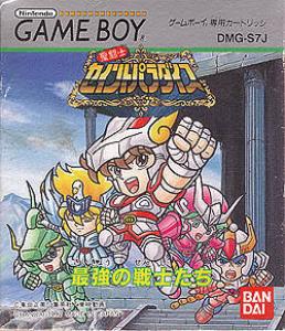  Saint Paradise (1992). Нажмите, чтобы увеличить.