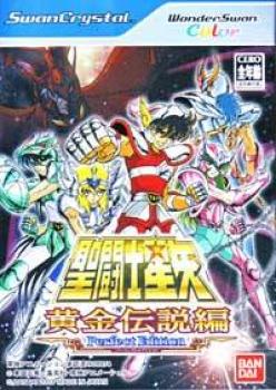  Saint Seiya: Ougon Densetsuhen Perfect Edition (2003). Нажмите, чтобы увеличить.