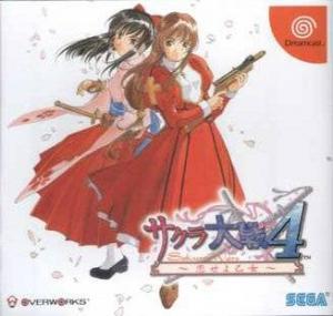  Sakura Taisen 4 (2002). Нажмите, чтобы увеличить.