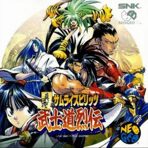  Samurai Shodown RPG (1997). Нажмите, чтобы увеличить.