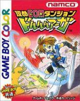  Seme COM Dungeon: Drururuaga (2000). Нажмите, чтобы увеличить.