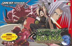  Shaman King: Chou Senjiryokketsu 3 (2002). Нажмите, чтобы увеличить.