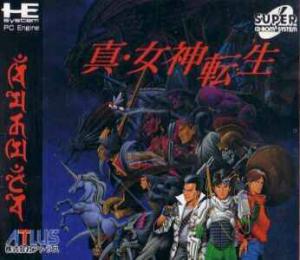  Shin Megami Tensei (1993). Нажмите, чтобы увеличить.