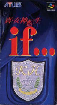  Shin Megami Tensei if... (1994). Нажмите, чтобы увеличить.