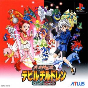  Shin Megami Tensei: Devil Children (2002). Нажмите, чтобы увеличить.