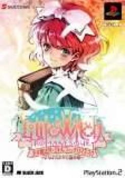  Shoujo Mahou Gaku Little Witch Romanesque (2007). Нажмите, чтобы увеличить.