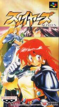  Slayers (1994). Нажмите, чтобы увеличить.