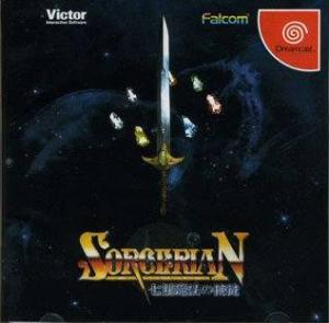  Sorcerian (2000). Нажмите, чтобы увеличить.