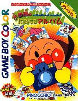  Soreike! Anpanman (1999). Нажмите, чтобы увеличить.