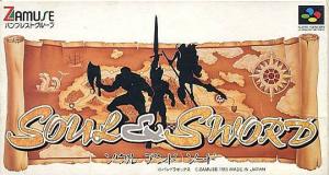  Soul & Sword (1993). Нажмите, чтобы увеличить.