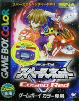  Spacenet: Cosmo Red (2001). Нажмите, чтобы увеличить.