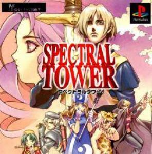  Spectral Tower (1996). Нажмите, чтобы увеличить.