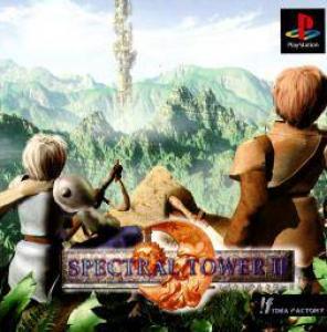 Spectral Tower II (1998). Нажмите, чтобы увеличить.
