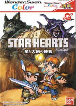  Star Hearts (2001). Нажмите, чтобы увеличить.