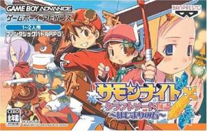  Summon Night Craft Sword Monogatari: Hajimari no Ishi (2005). Нажмите, чтобы увеличить.