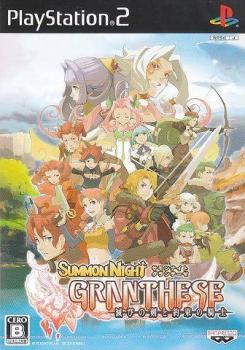  Summon Night Gran-These: Horobi no Ken to Yakusoku no Kishi (2010). Нажмите, чтобы увеличить.