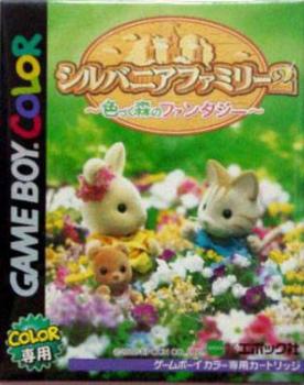  Sylvanian Families 2: Irozuku Mori no Fantasy (2000). Нажмите, чтобы увеличить.