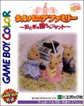  Sylvanian Families: Otogi no Kuni no Pendant (1999). Нажмите, чтобы увеличить.