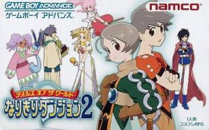  Tales of the World: Narikiri Dungeon 2 (2002). Нажмите, чтобы увеличить.