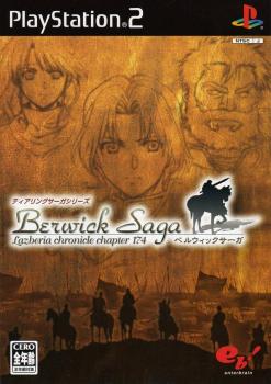  TearRing Saga Series: Berwick Saga (2005). Нажмите, чтобы увеличить.