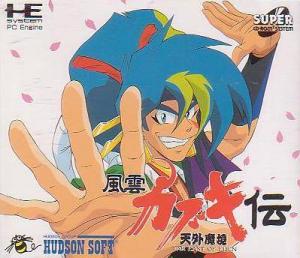  Tengai Makyou: Fuun Kabuki Den (1993). Нажмите, чтобы увеличить.