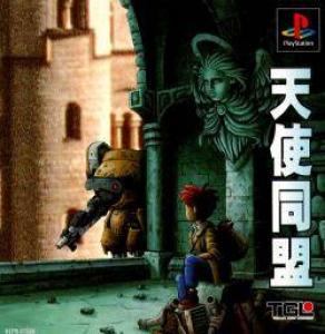  Tenshi Doumei (1998). Нажмите, чтобы увеличить.