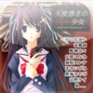  Tenshi Tsuki no Shoujo (2009). Нажмите, чтобы увеличить.