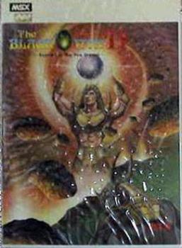  The Black Onyx II (1986). Нажмите, чтобы увеличить.