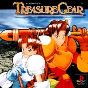  Treasure Gear (1997). Нажмите, чтобы увеличить.